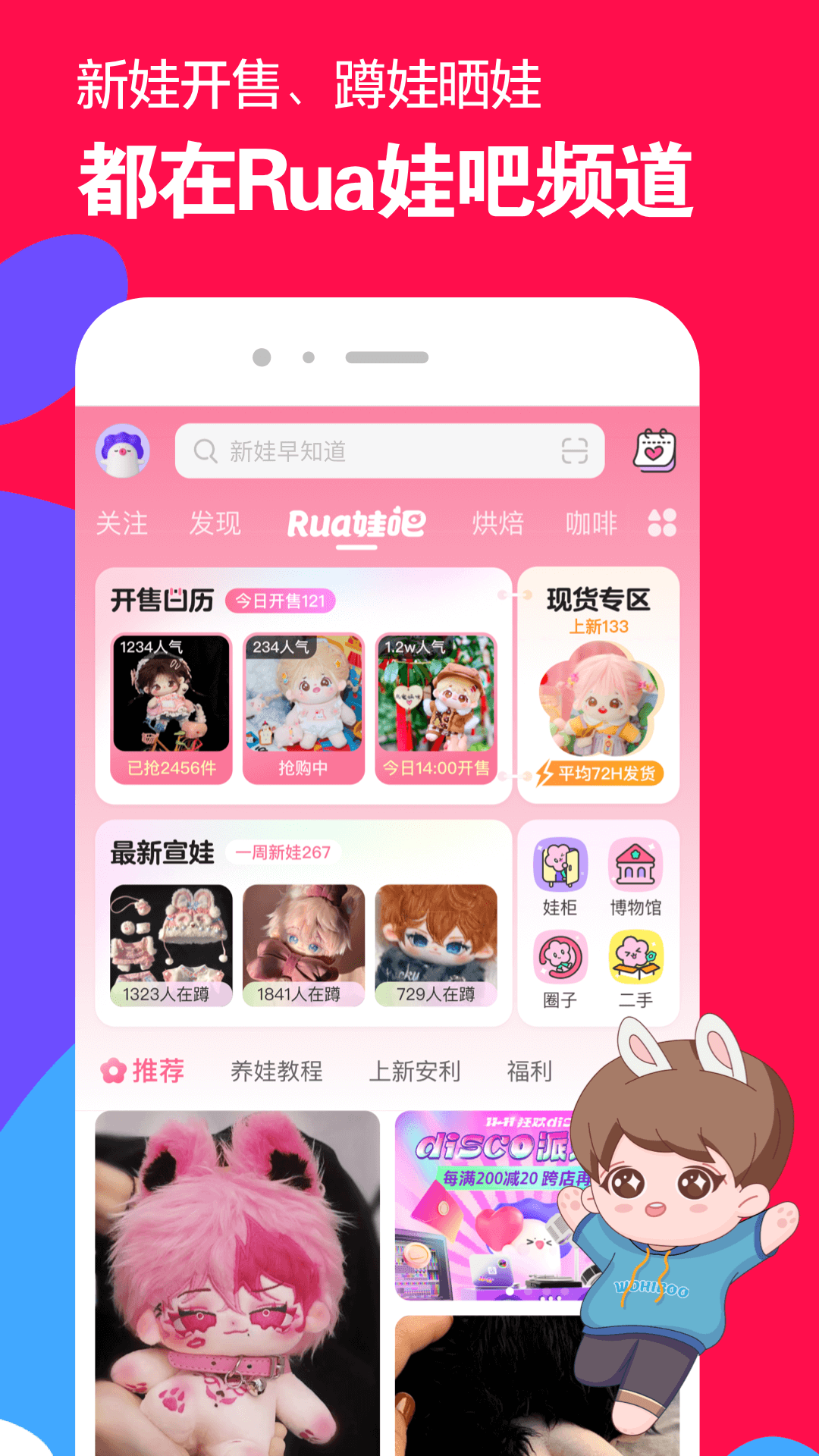 李雯雯有没有参加全运会截图