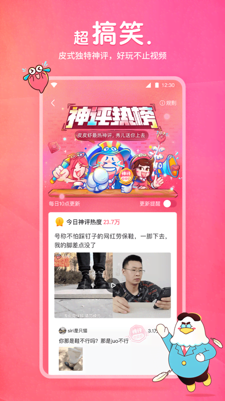 极致占有by孤独失眠症讲的是什么截图