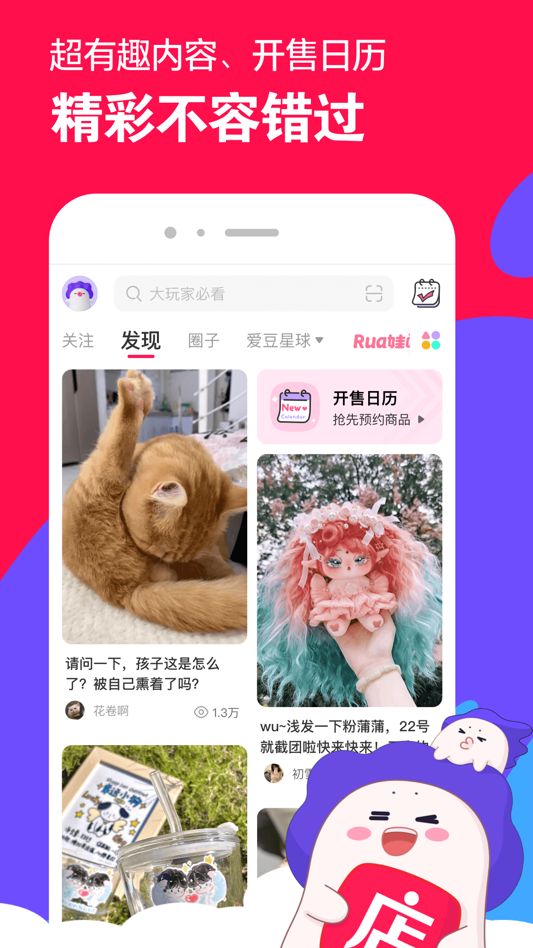 郑州岑睿截图