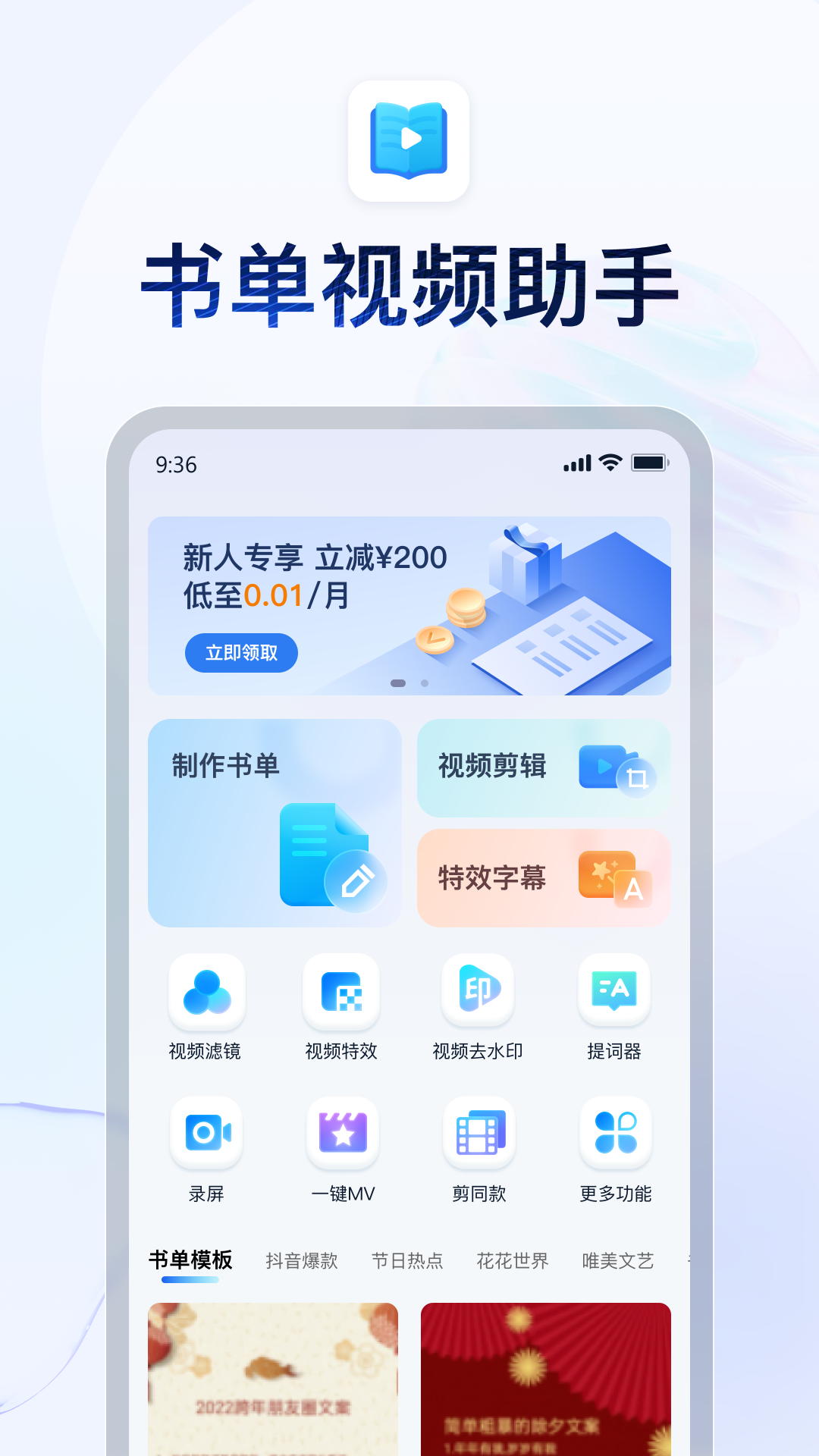 第一视角羞辱全家截图