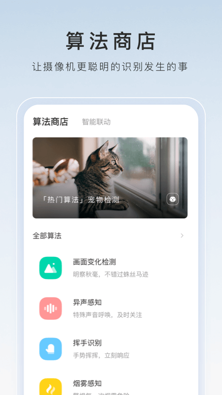 团队毕业感言截图