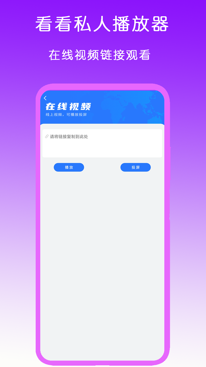 彩琳女王的免费调教视频截图