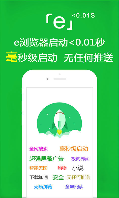 踩脚连袜哪个实用截图
