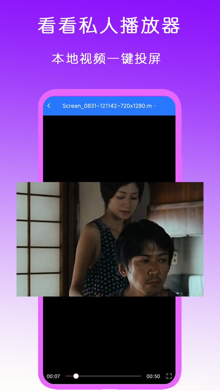 那些幸福的事读书感悟截图
