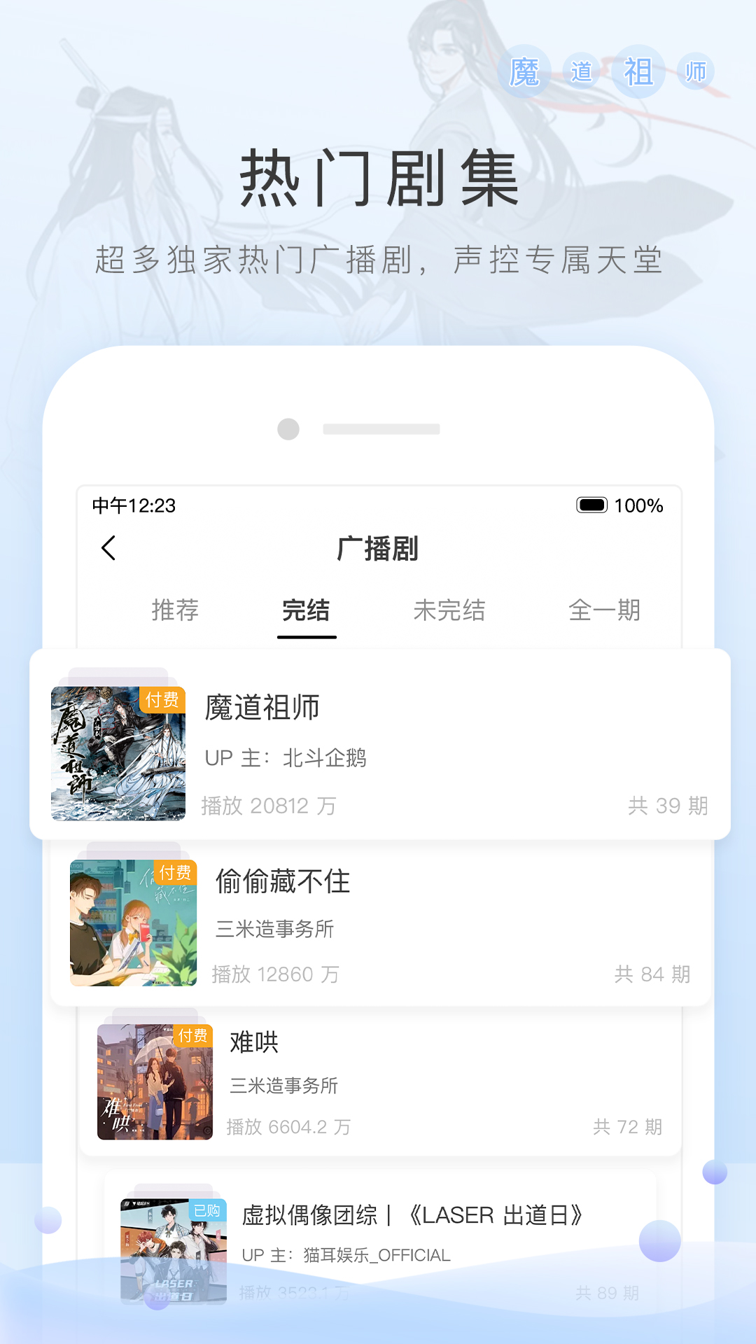 幼儿园骨干教师主要事迹和成就截图