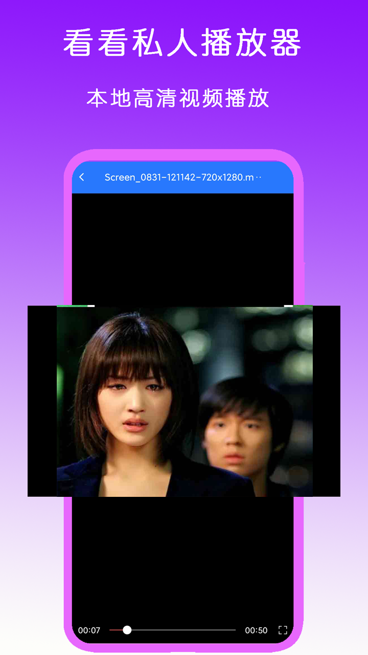 文笔很好的百合小说古代截图