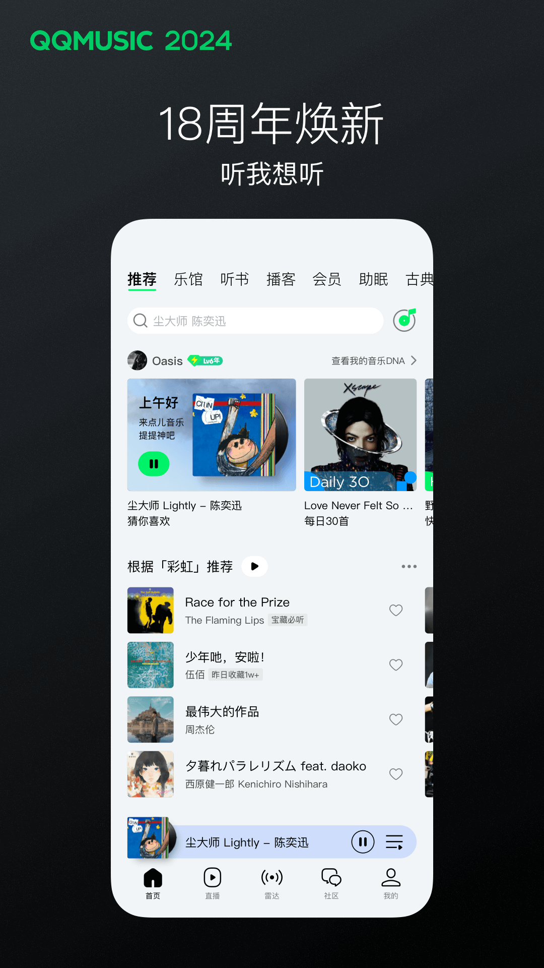 邕娘免费截图
