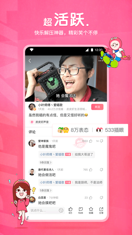 https://www.umhom.com/截图