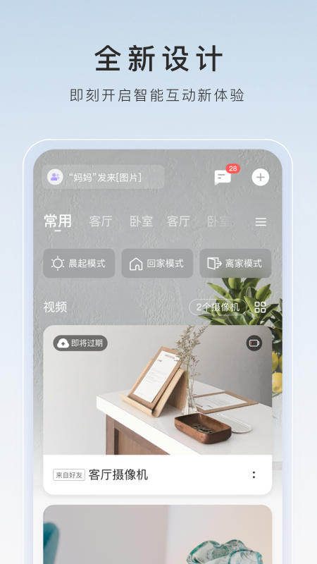 纯萌是什么意思截图
