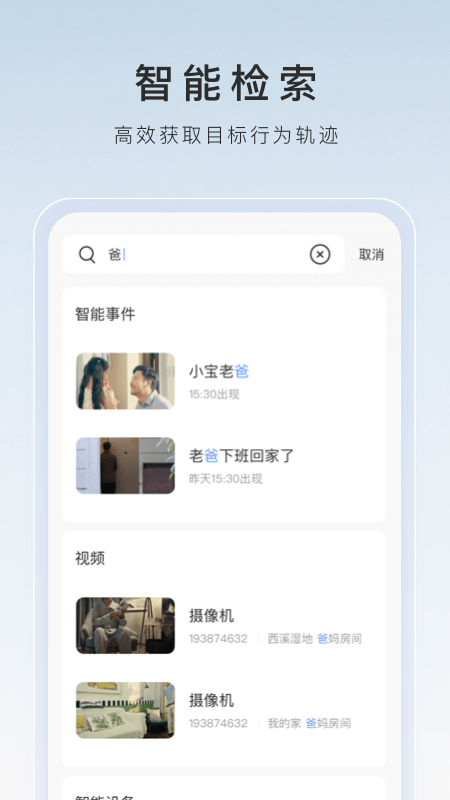 极致占有by孤独失眠症讲的是什么截图