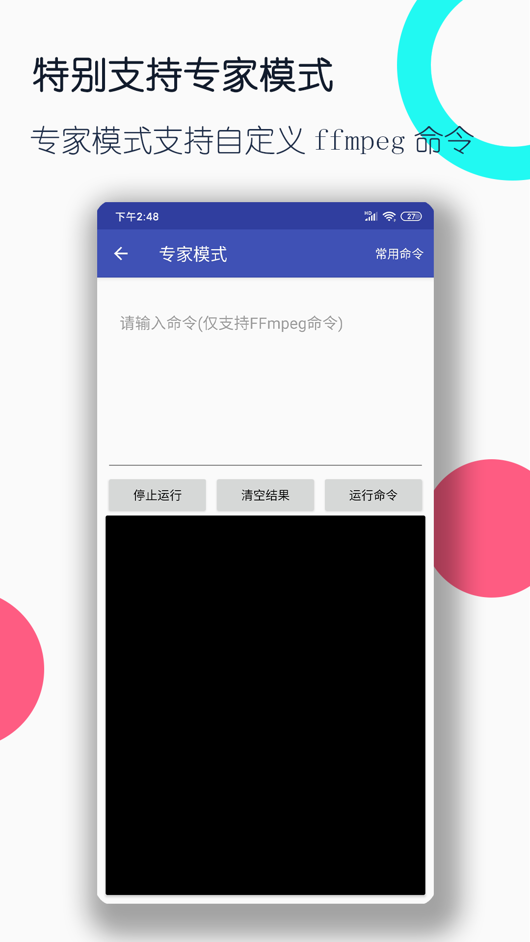 原创类型现代家奴小说截图