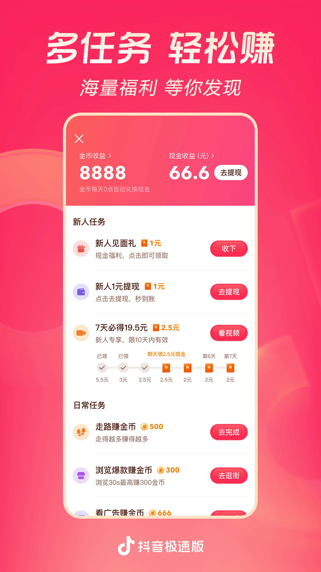 古代财主养什么动物截图