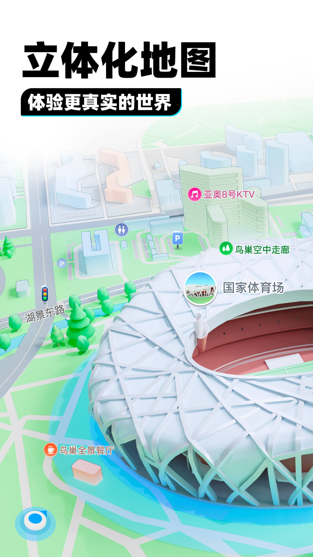 邕娘免费截图