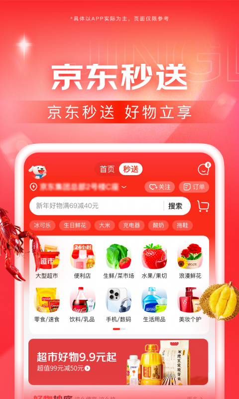 变身之异界女王传全集下载截图