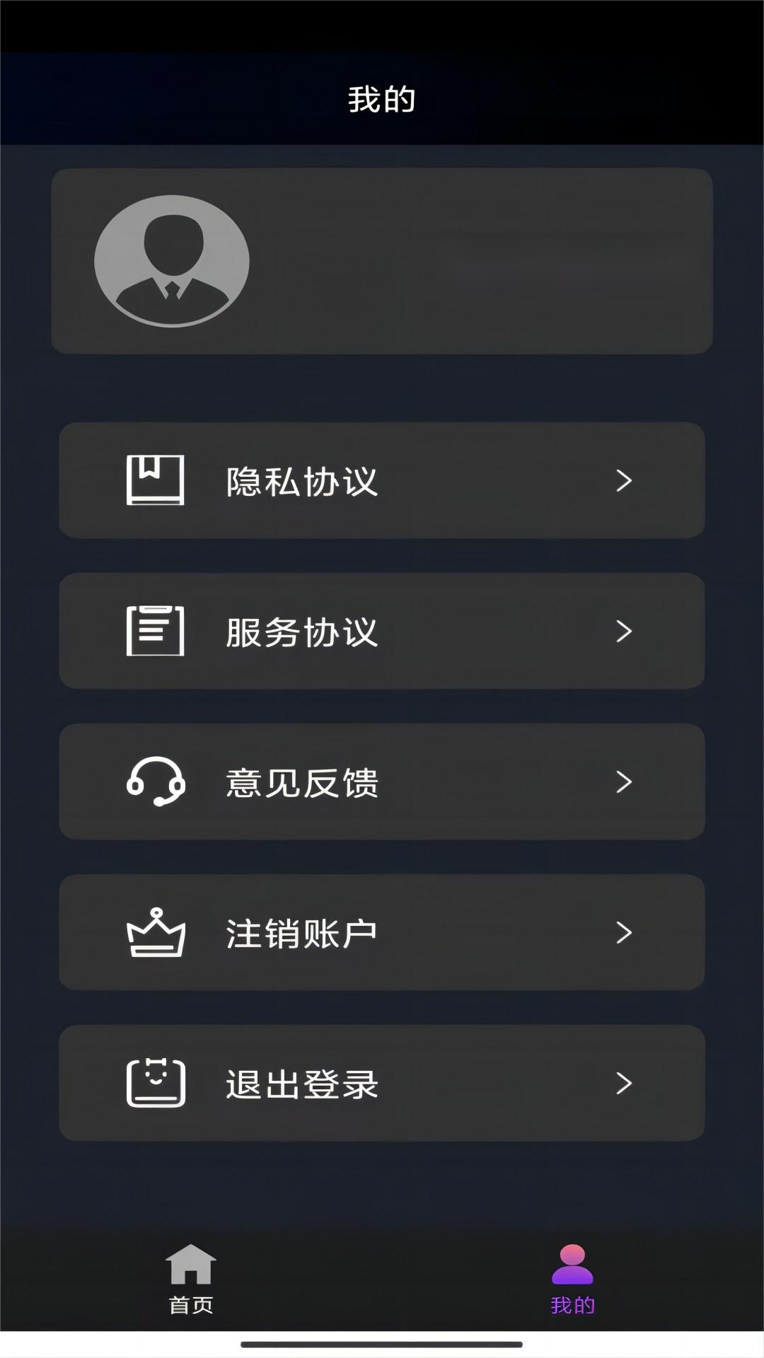 从东京开始的绘画生活截图
