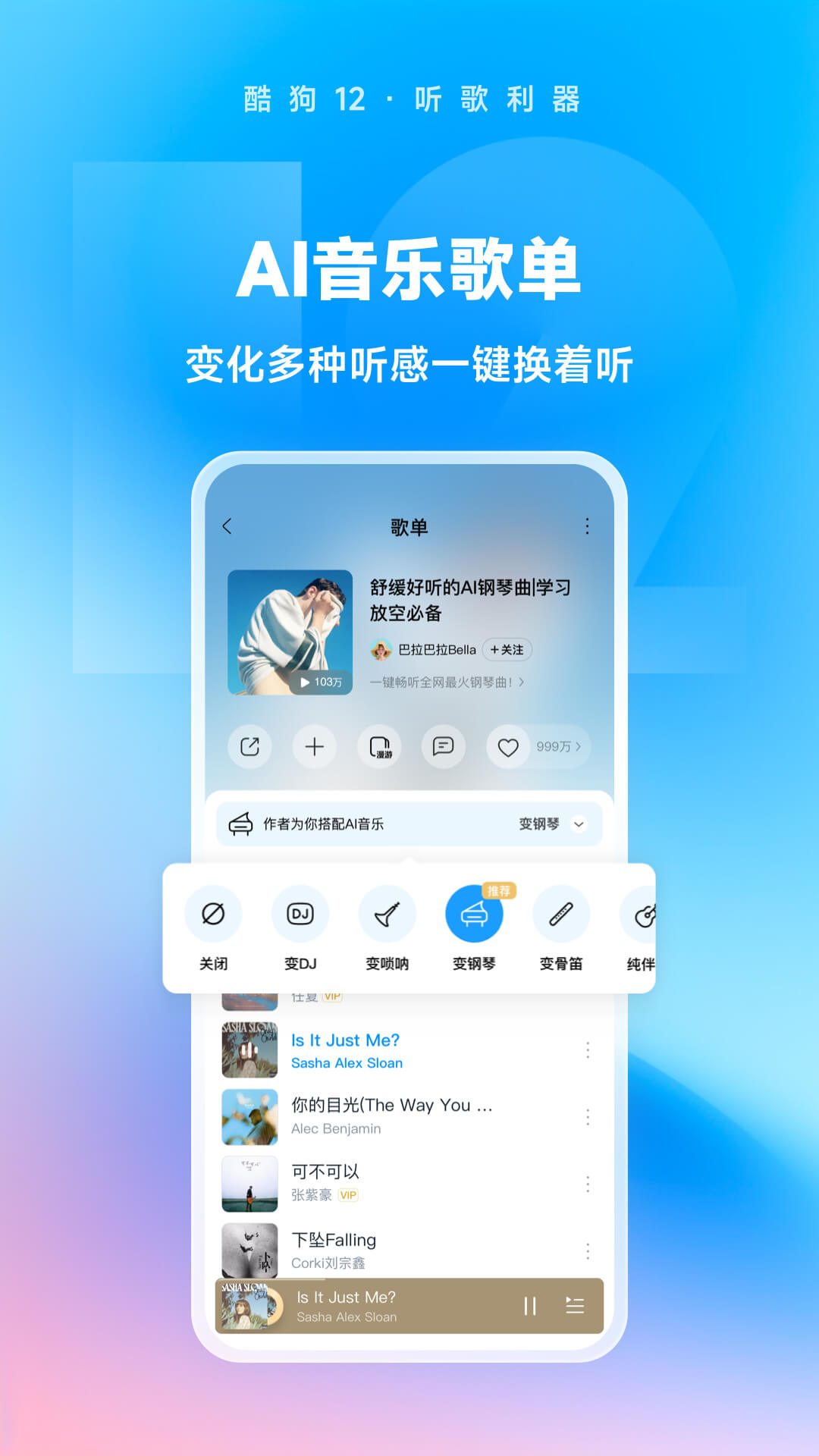 美女永远的奴截图