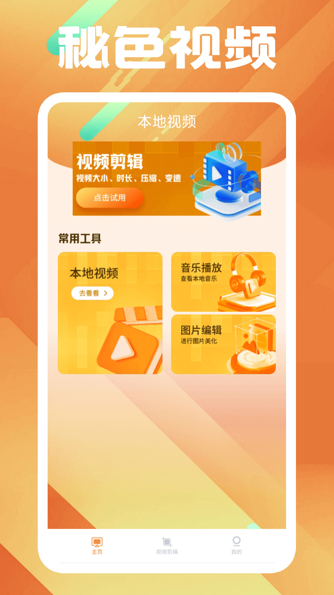 怎样对待员工和员工一条心的心得体会截图