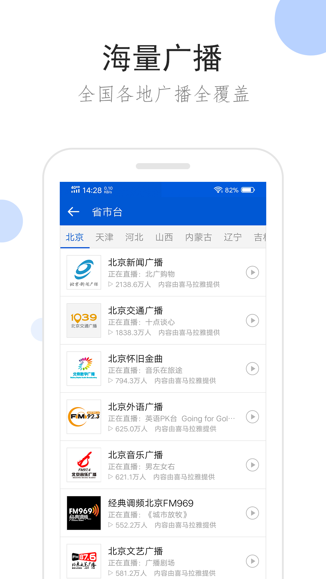 讲述一个自己的经历截图