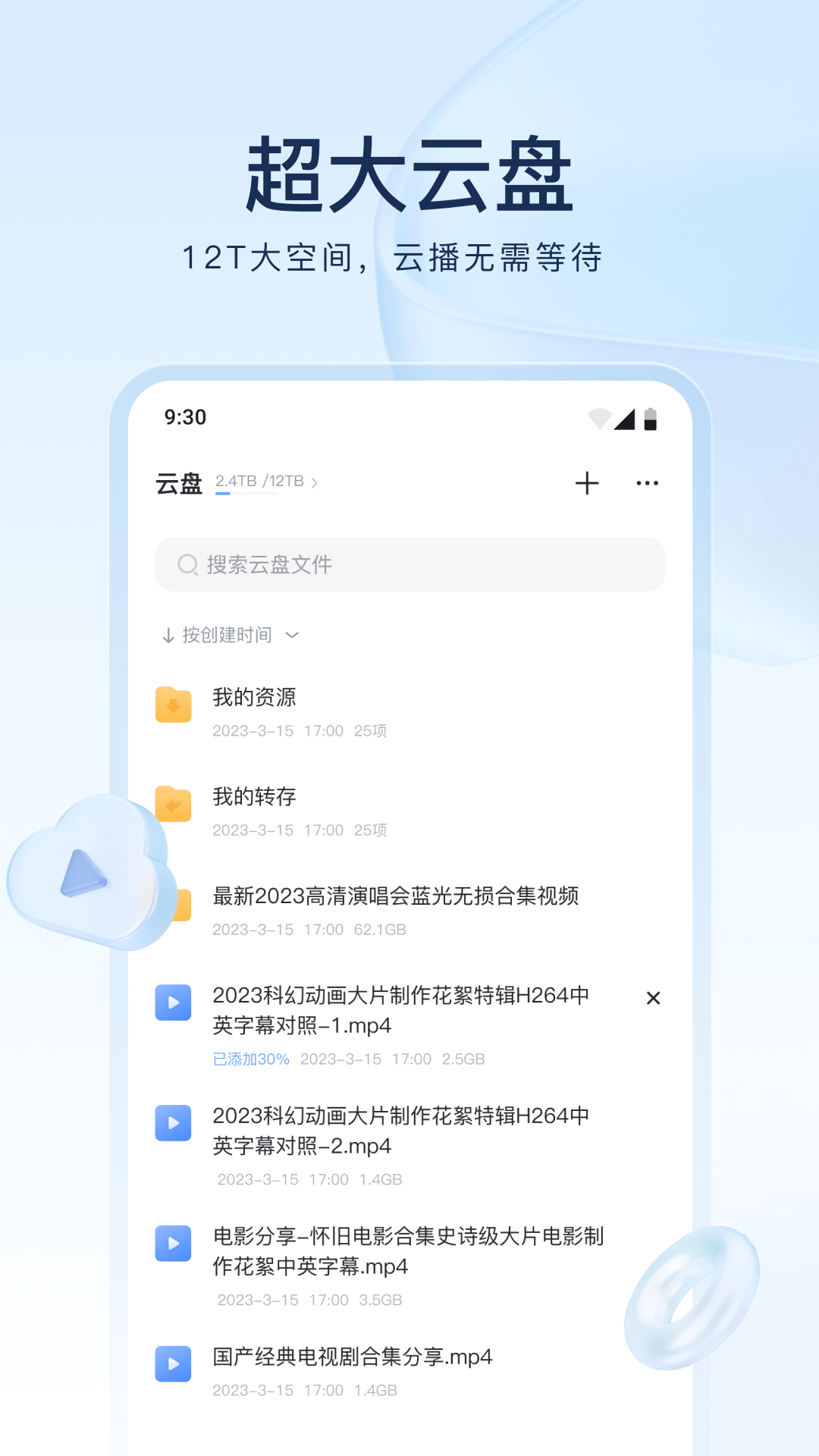 小姨多鹤全集电视剧截图