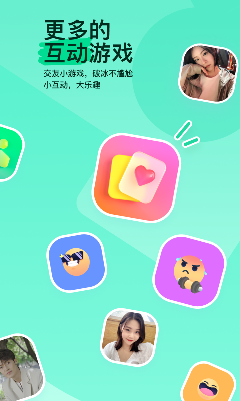 艾彩sm截图