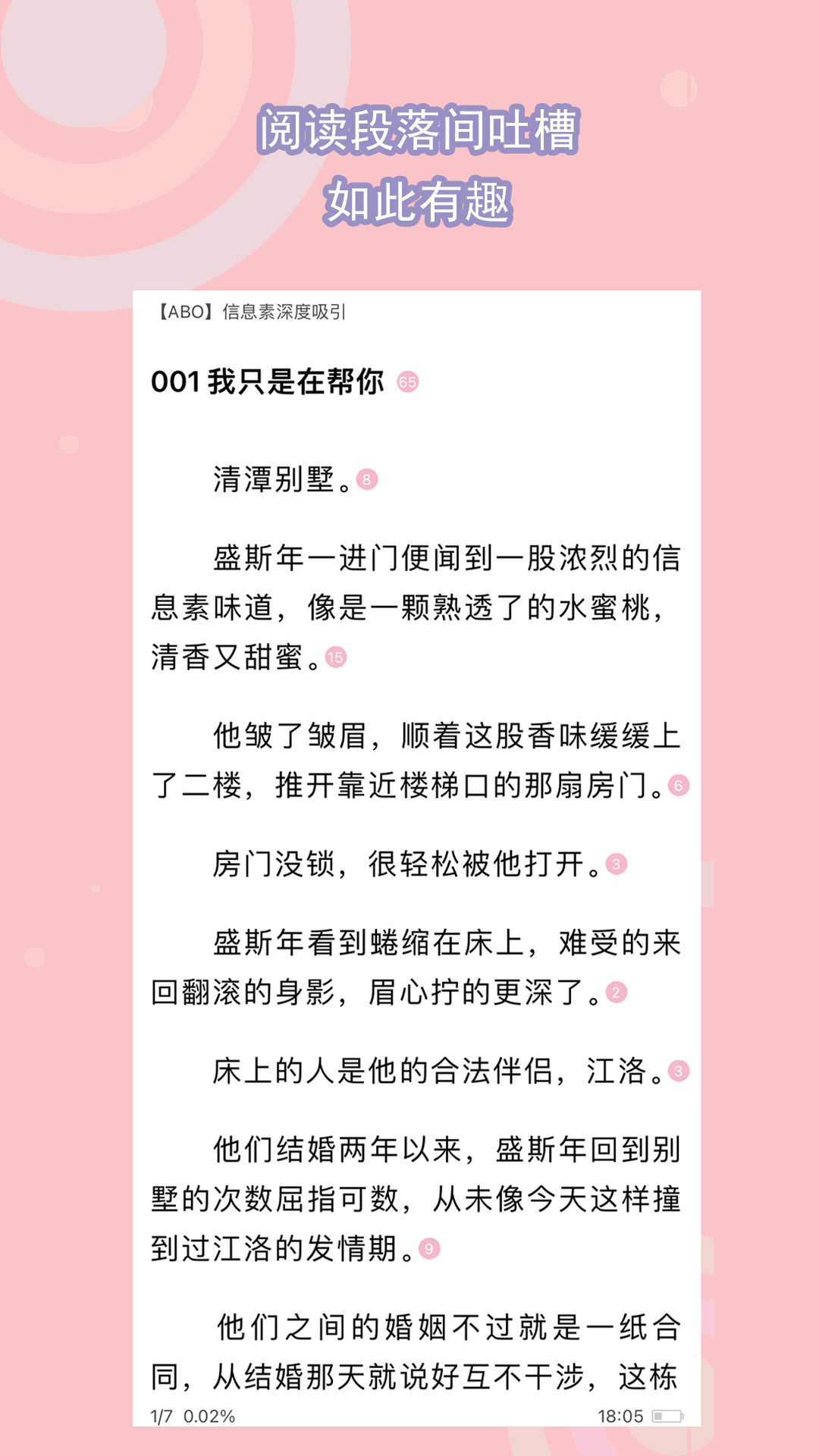 超高跟女王调教靴发吧截图