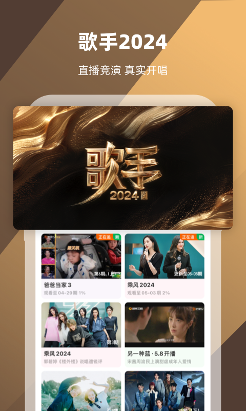 杭州女爵截图