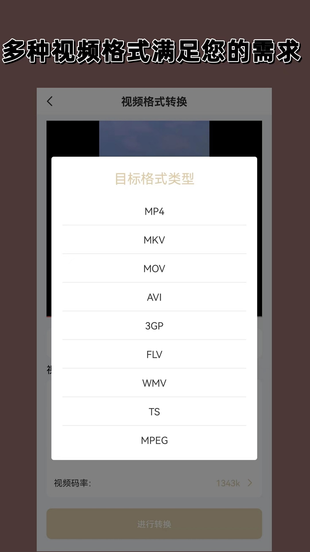 梦幻西游雪恋截图