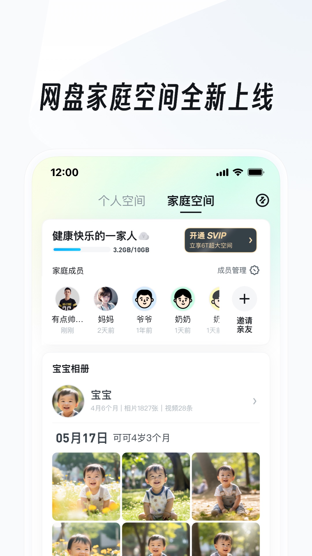 伽萝_s 玩物直播回放截图