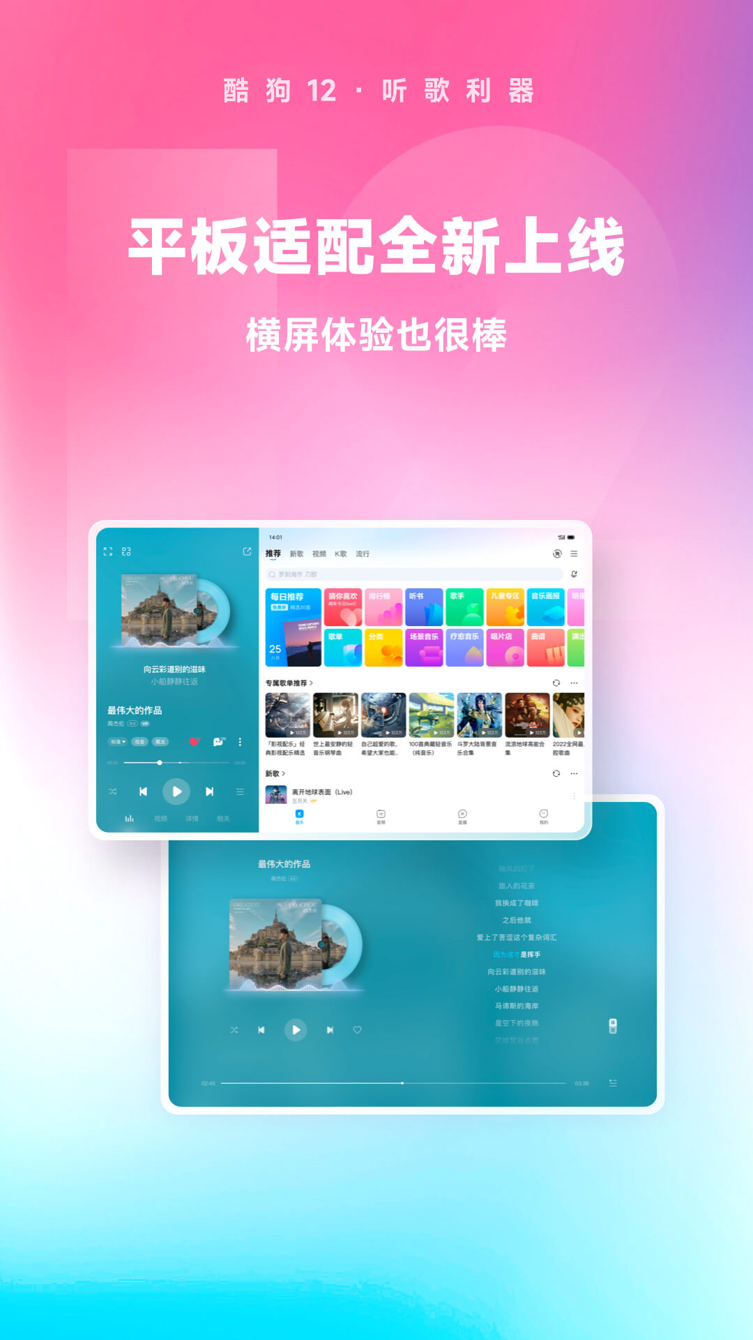 纯萌是什么意思截图