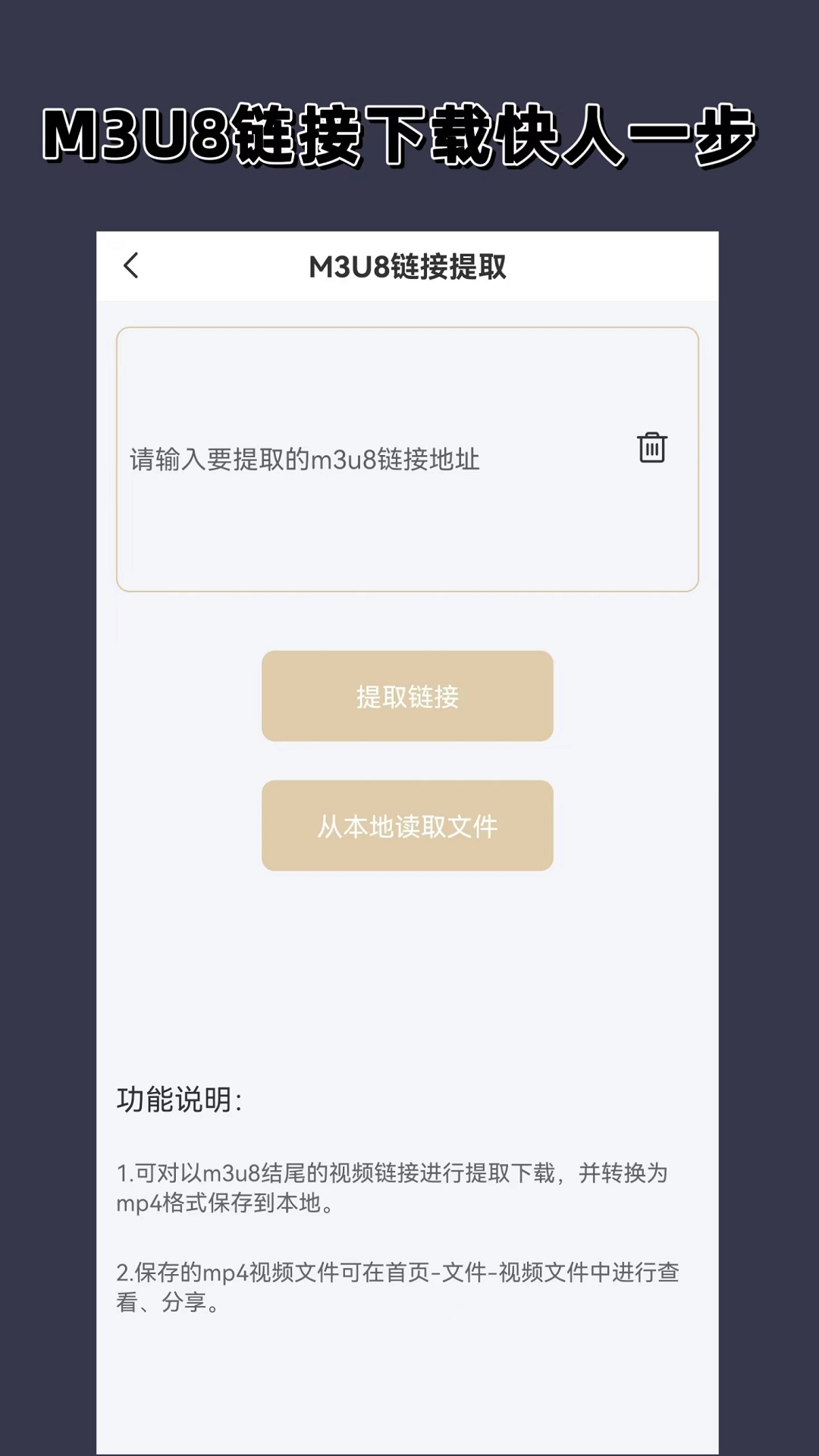 按脚的正确方法截图
