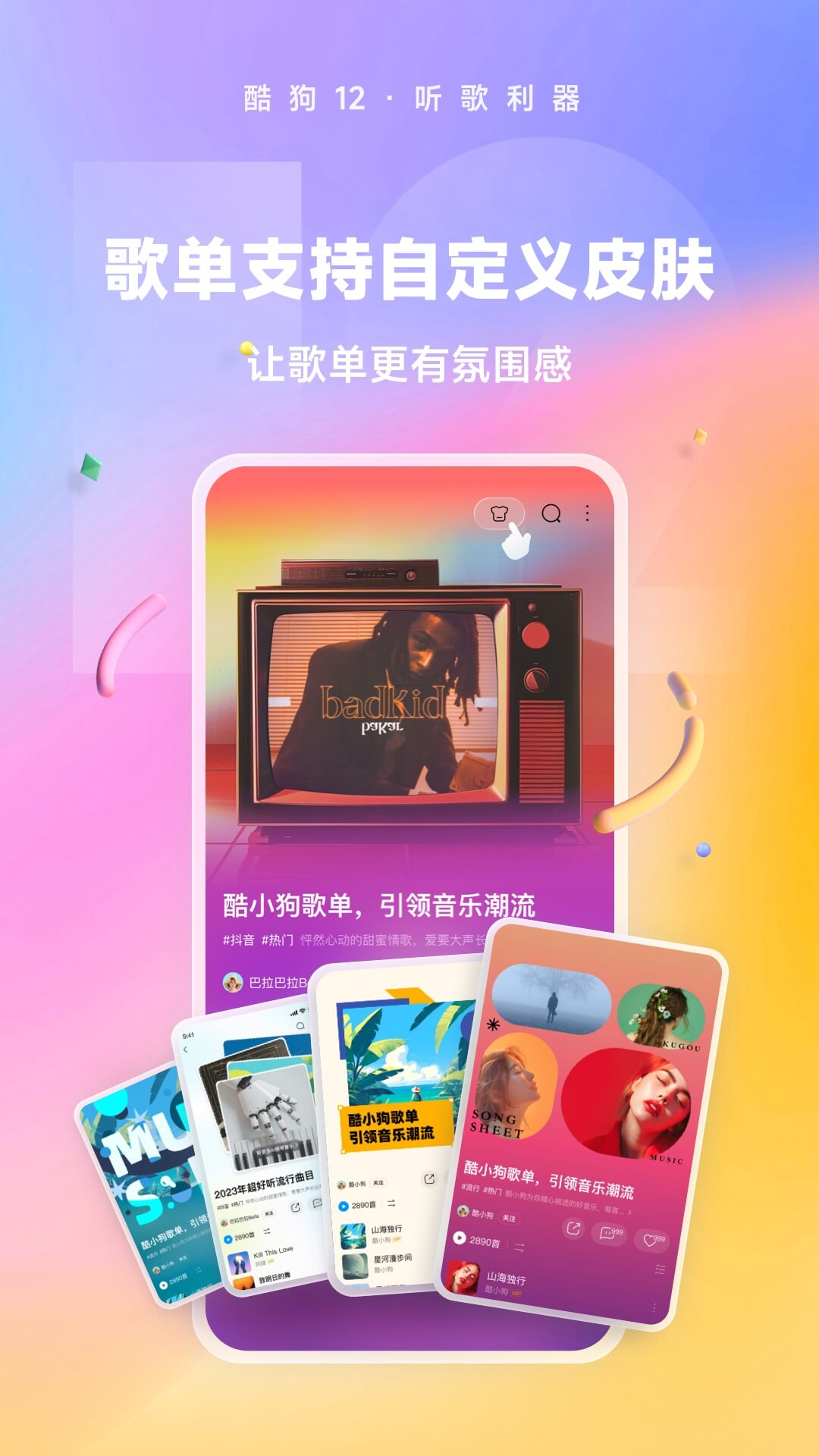 超高跟女王调教靴发吧截图