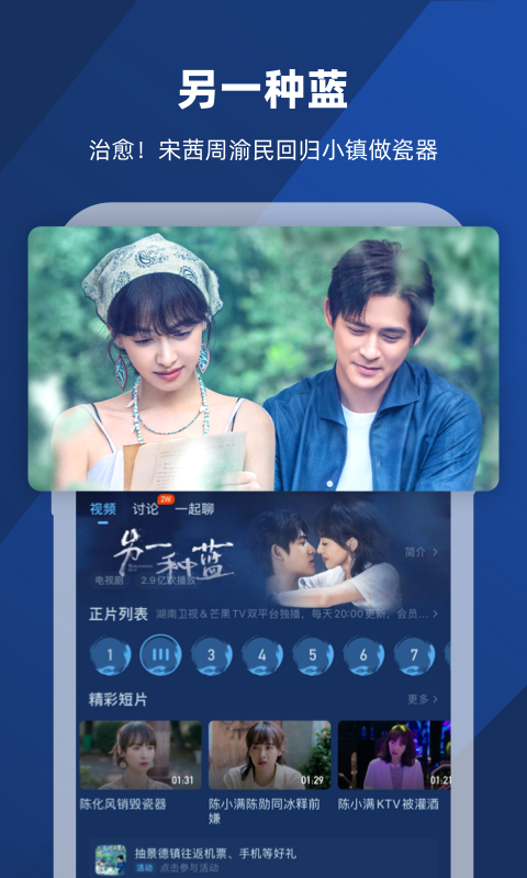 踩脚袜有什么意义截图