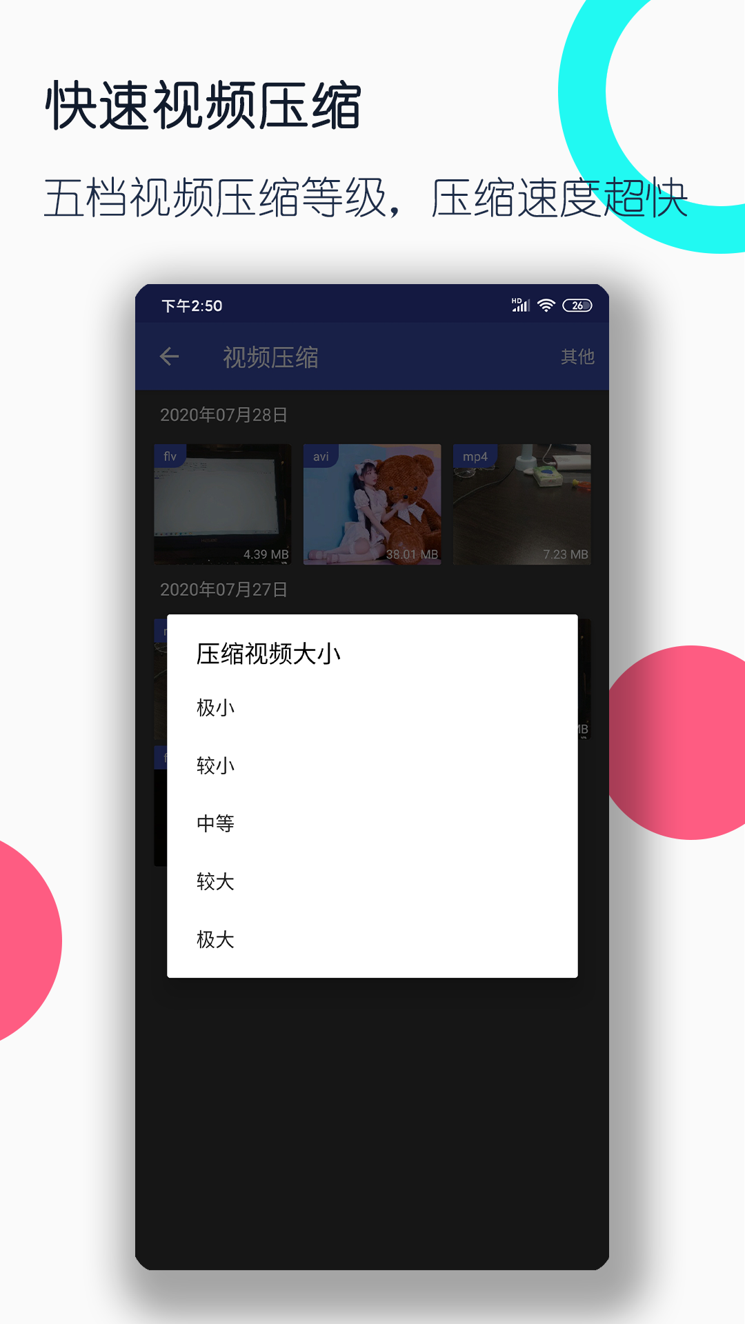 我来自未来小说在线阅读截图