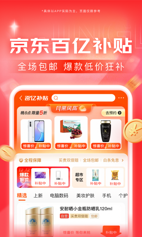 被村里人污蔑怎么办呢截图