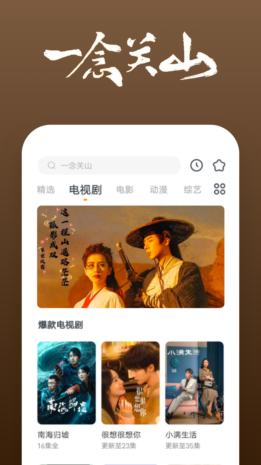约会大作战第几集和狂三约会截图