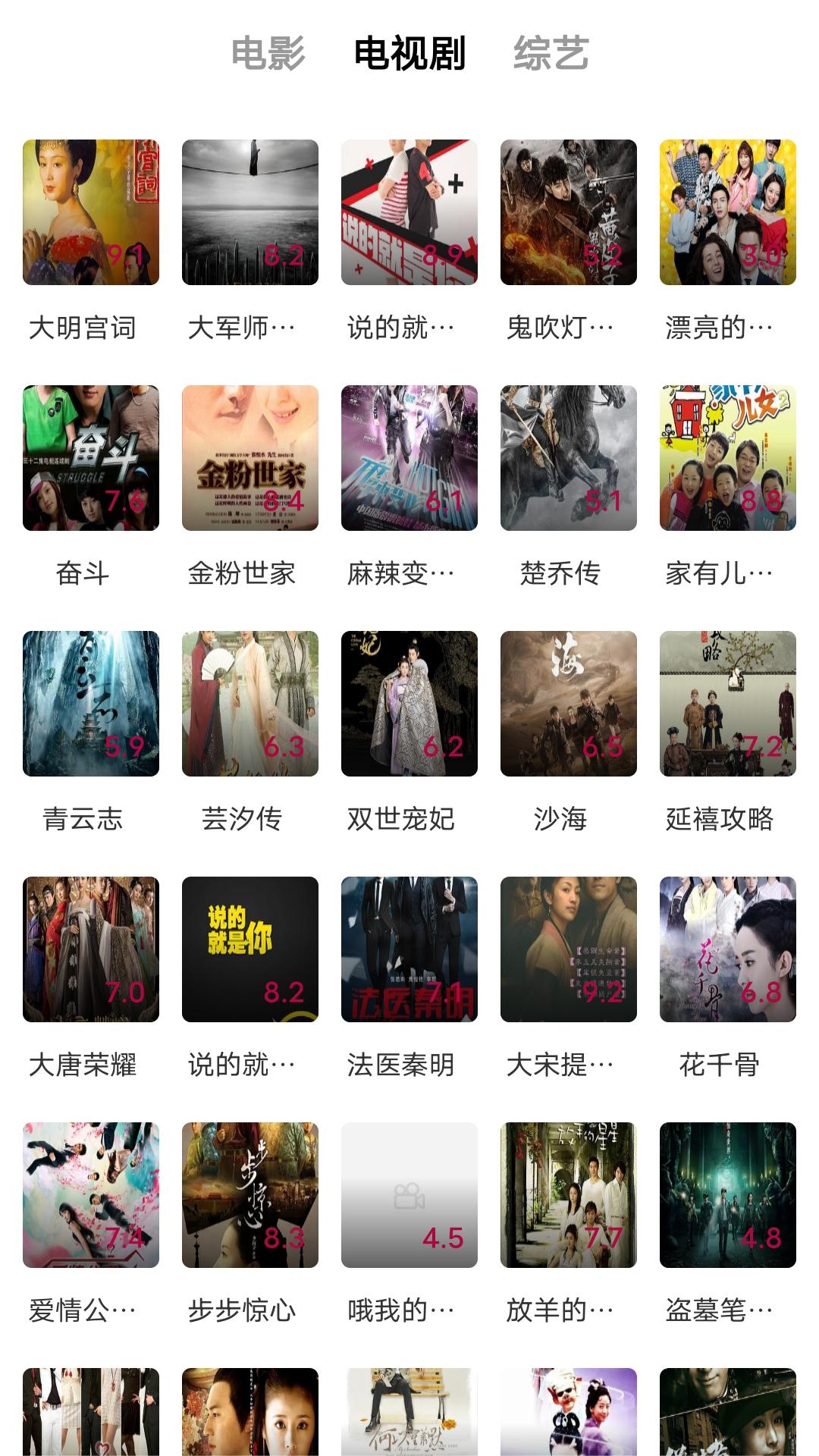 3岁上幼儿园还是4岁好女孩子截图