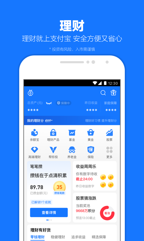 讲述自己亲身经历的事截图