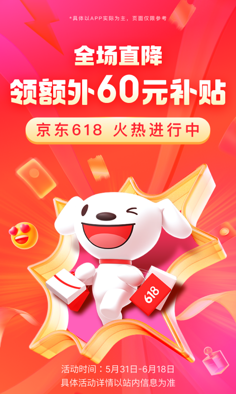 圣斗士之时空女神在线观看截图