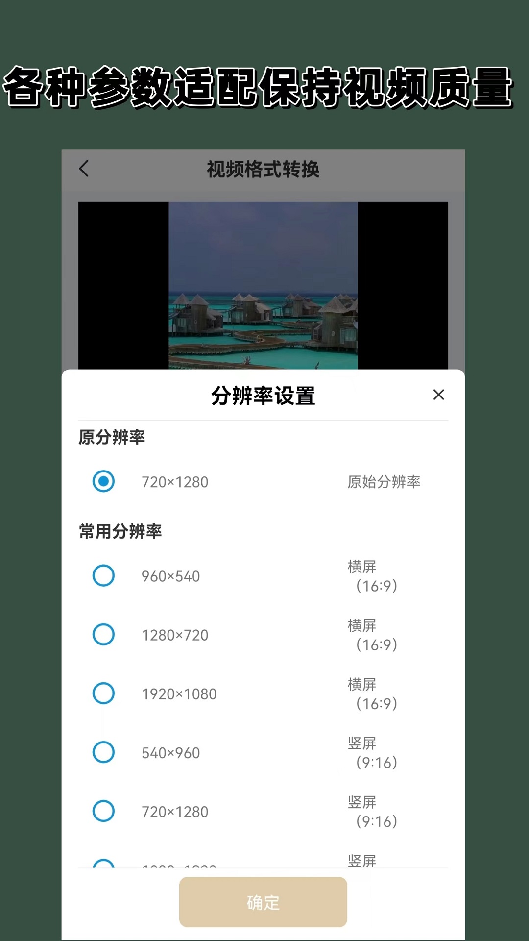 sm视频女王截图