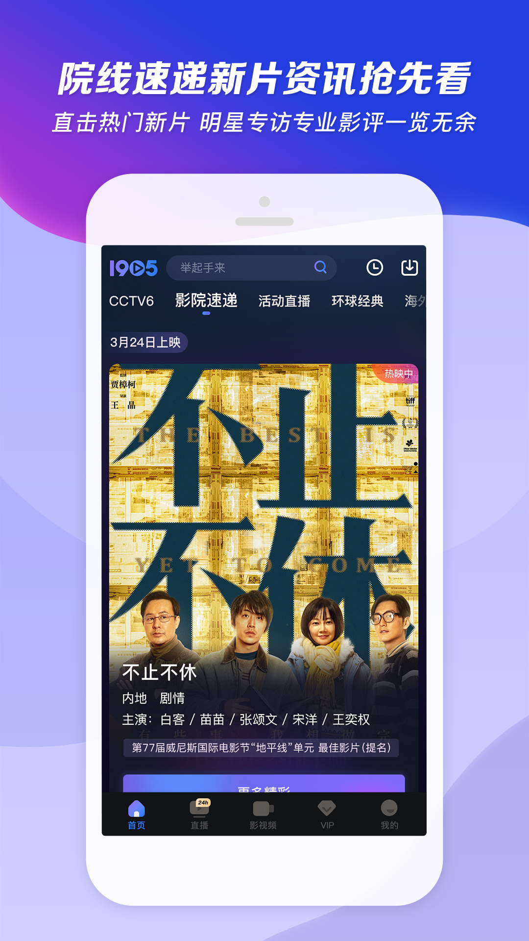 踩踏视频女王艾丝截图