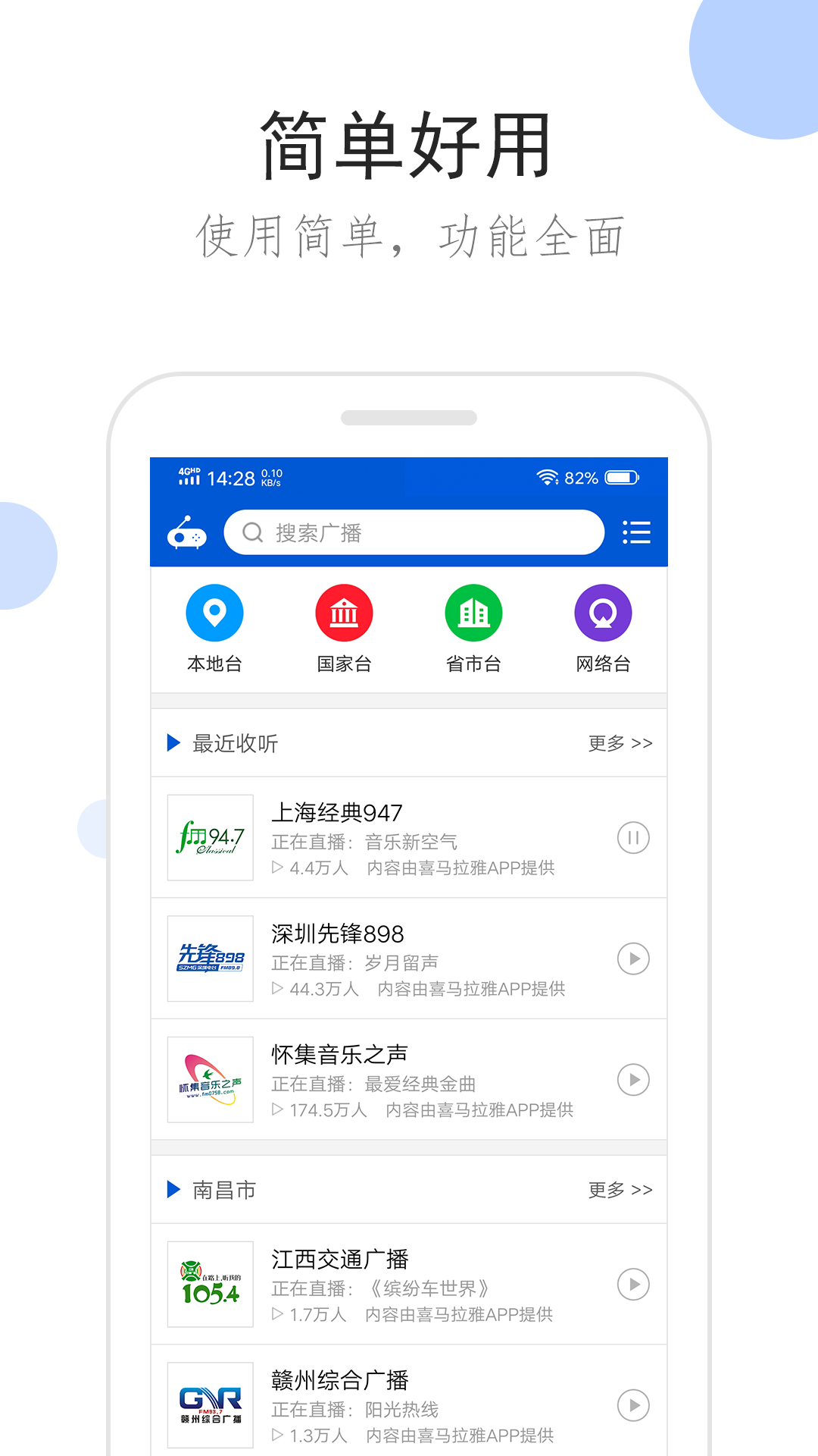 夫妻主经典小说截图