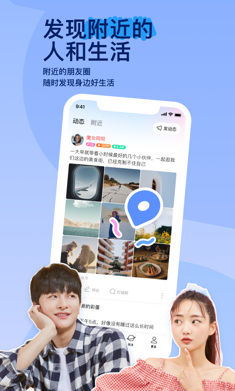 小姨多鹤全集电视剧截图