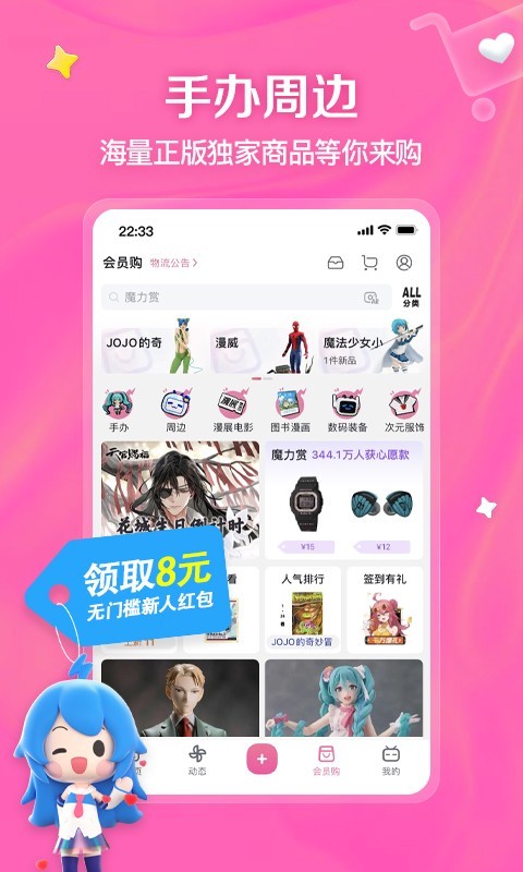 s女王调教视频截图