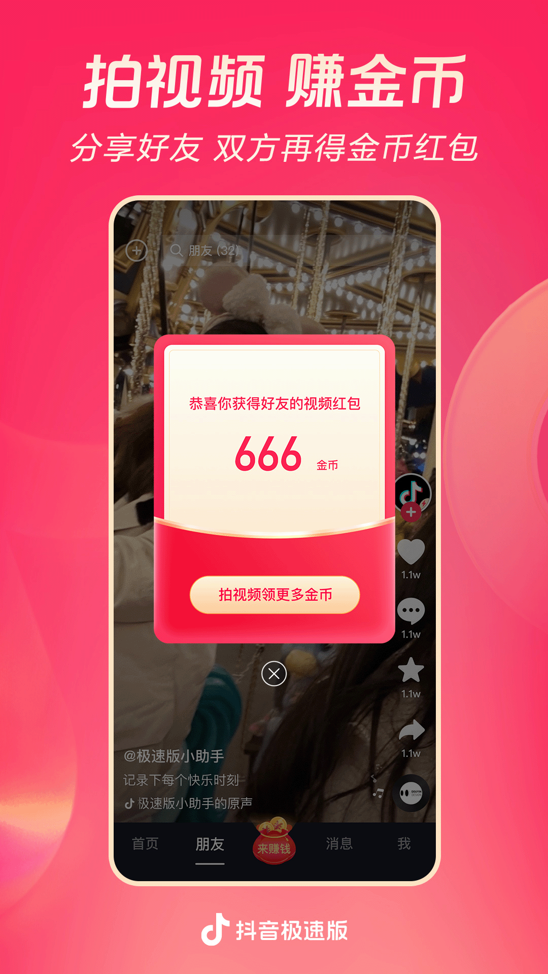 谁有澳门映画静静系列的视频截图