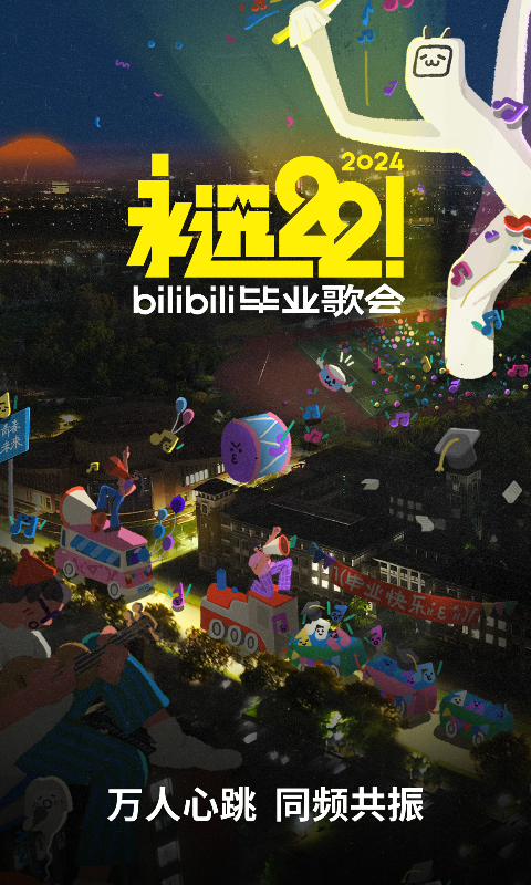 给女朋友找个情人截图