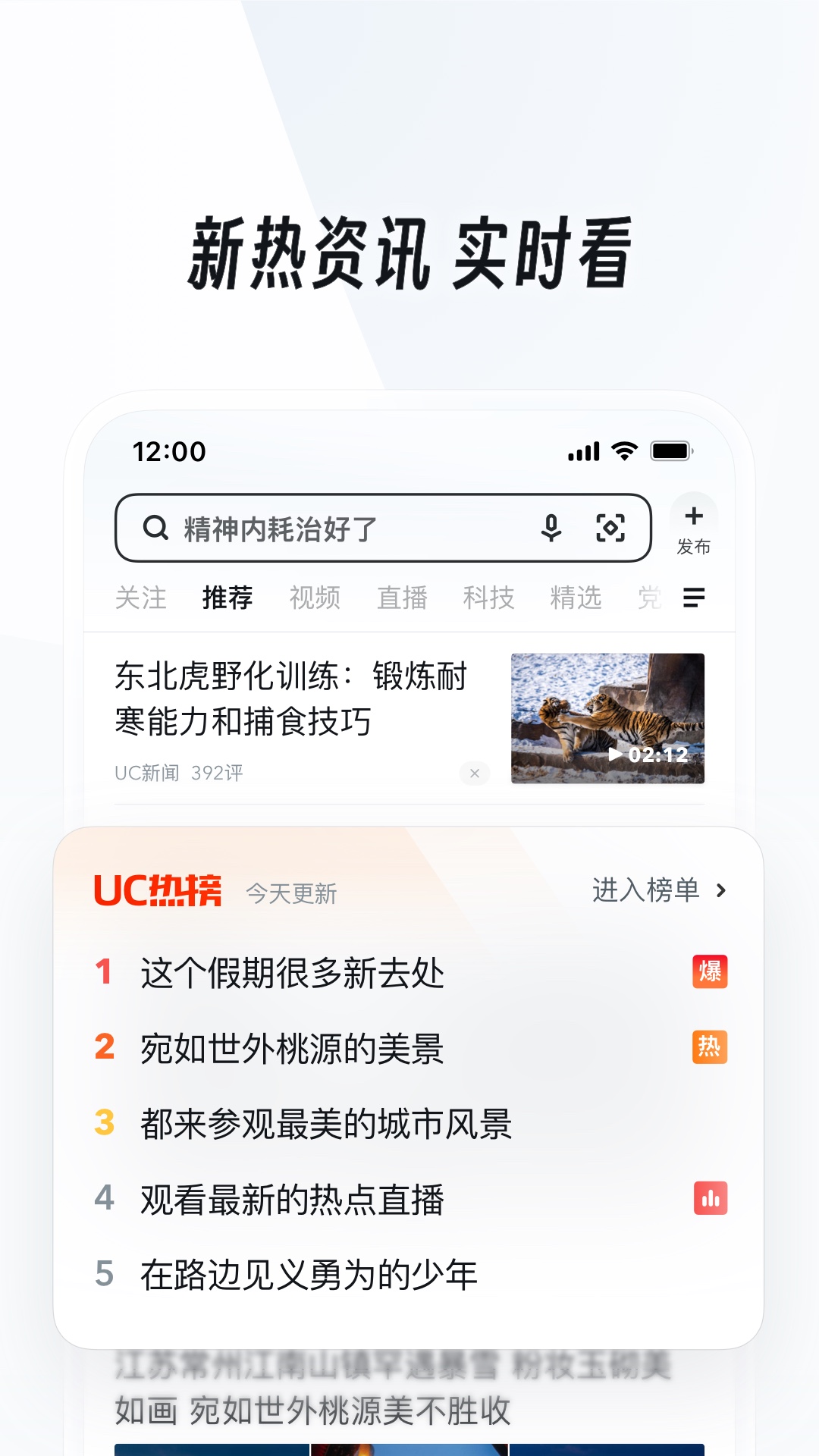 冷漠男神图片二次元截图