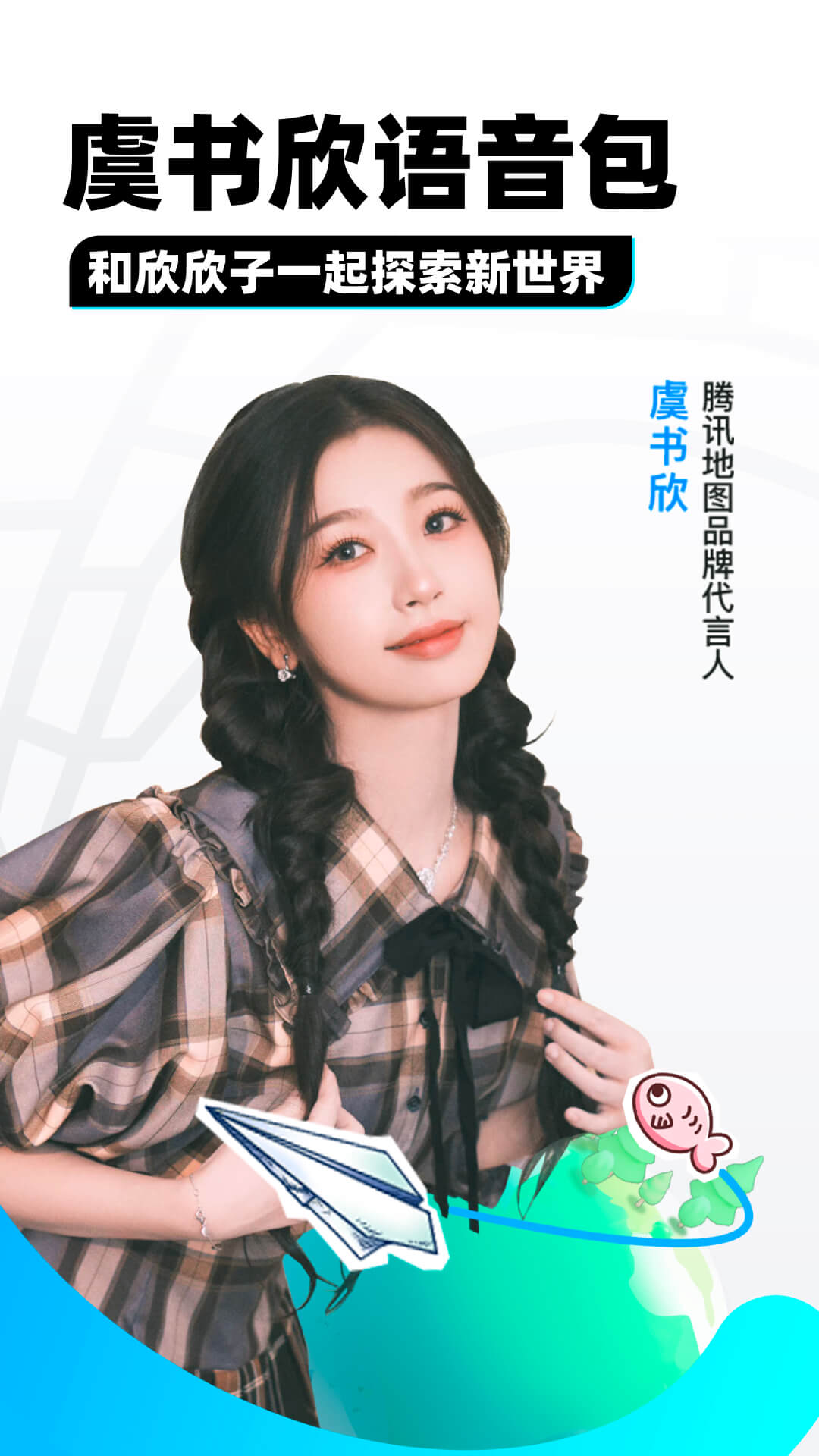 我来自未来小说在线阅读截图