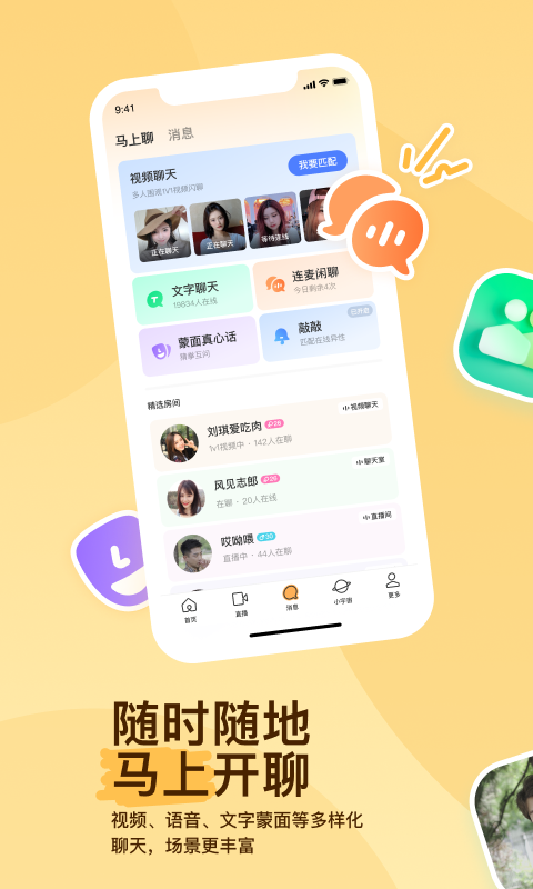 国字里边一个女念啥字截图