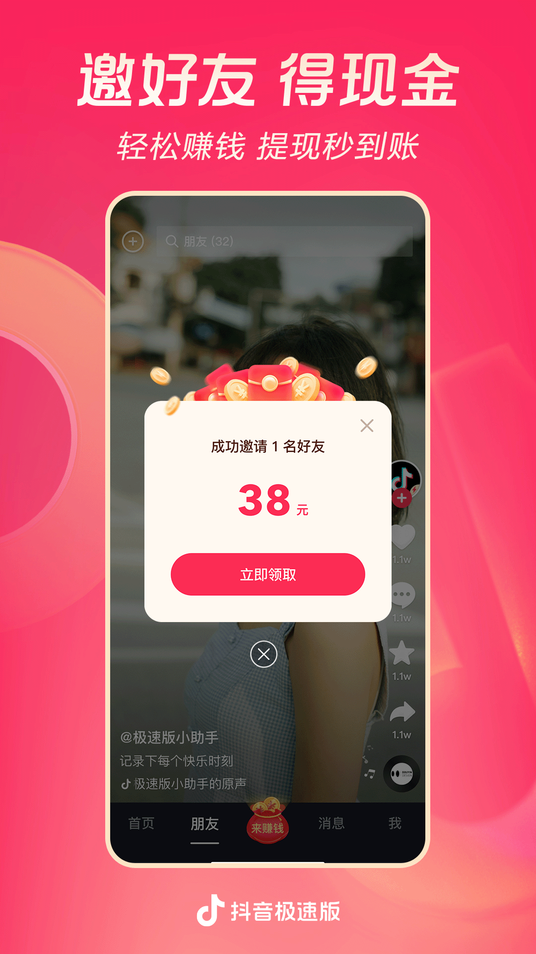 女王FJ调教视频截图