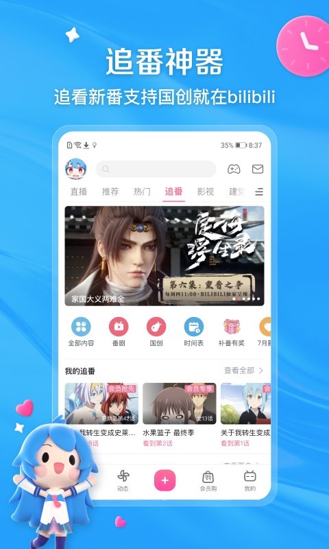极致占有by孤独失眠症讲的是什么截图